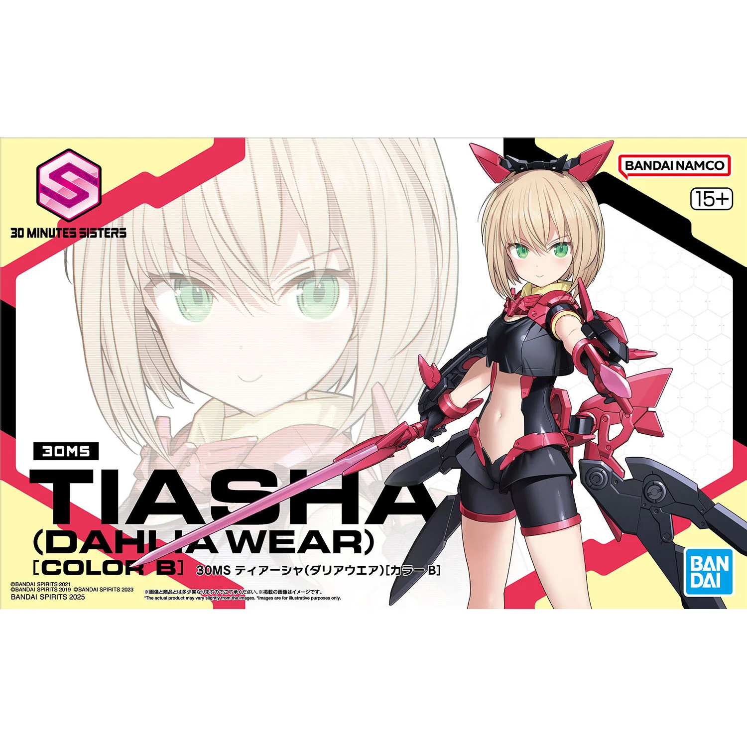 Product image 2