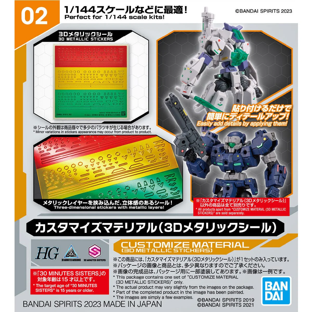 Product image 2