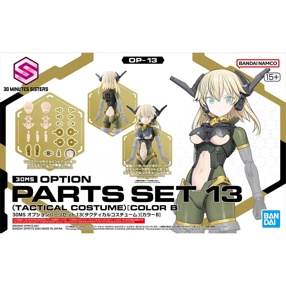 Product image 2