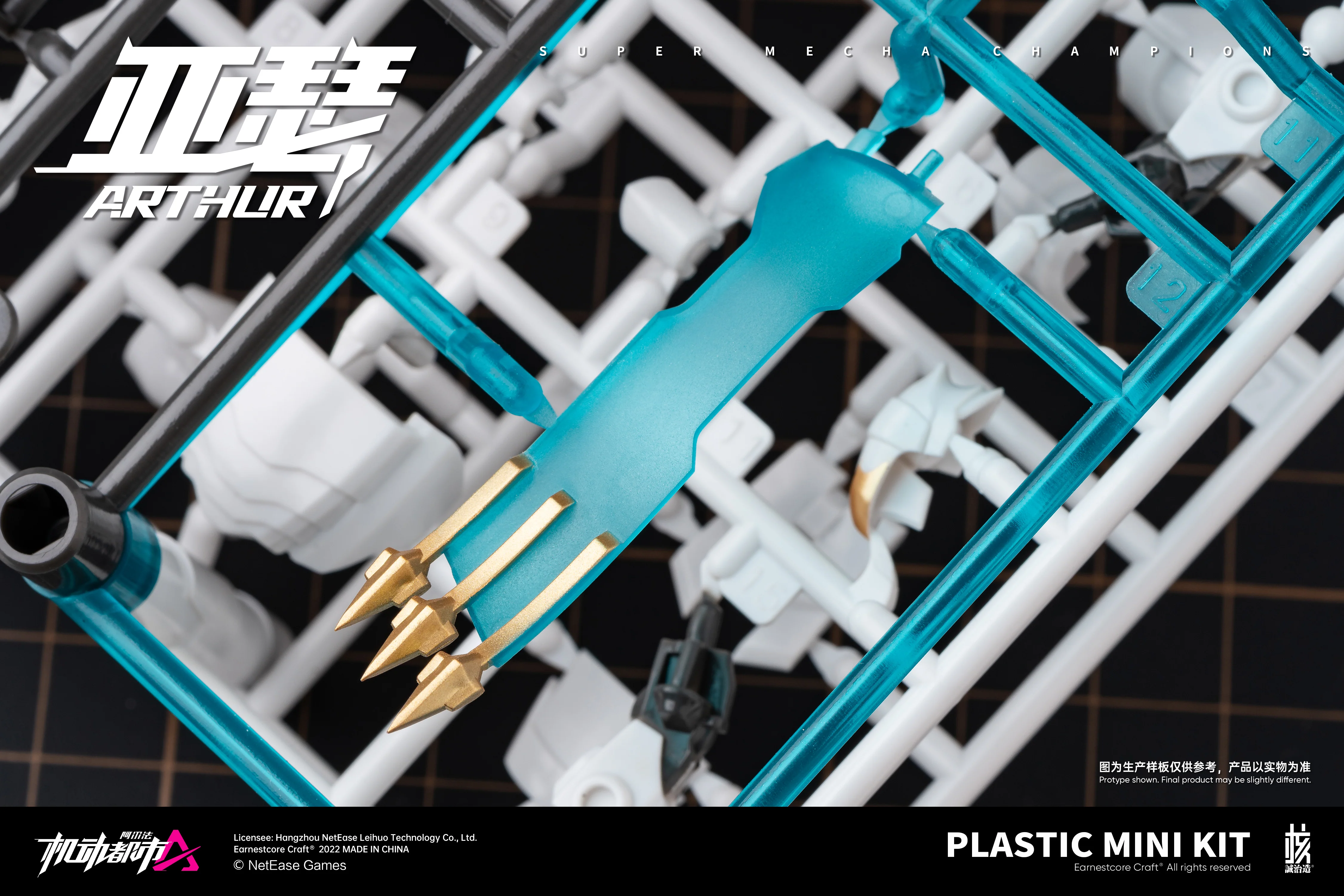 Product image 3