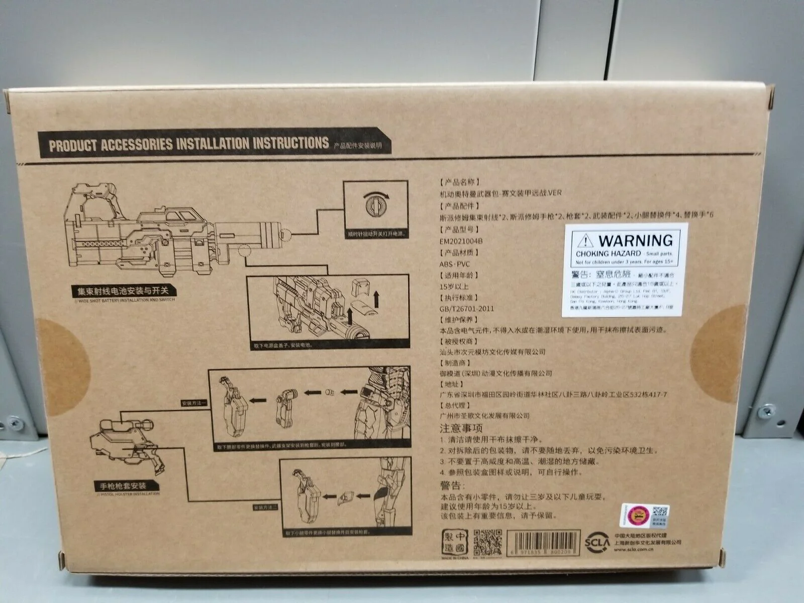 Product image 3