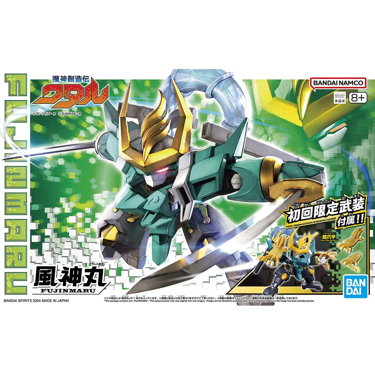 Product image 2