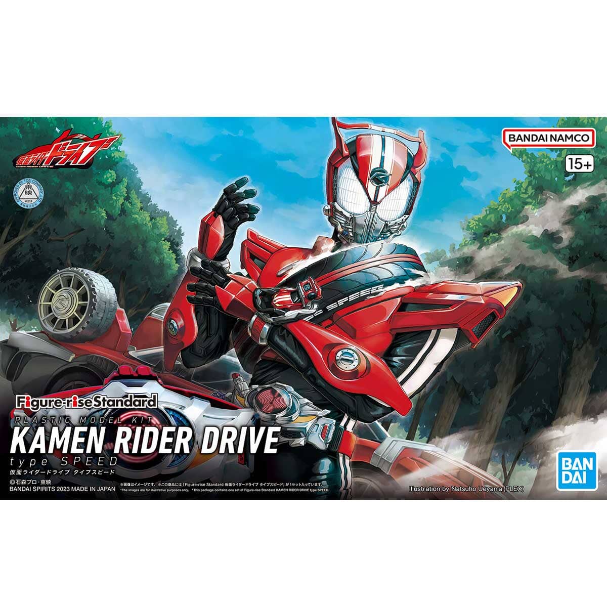Product image 2