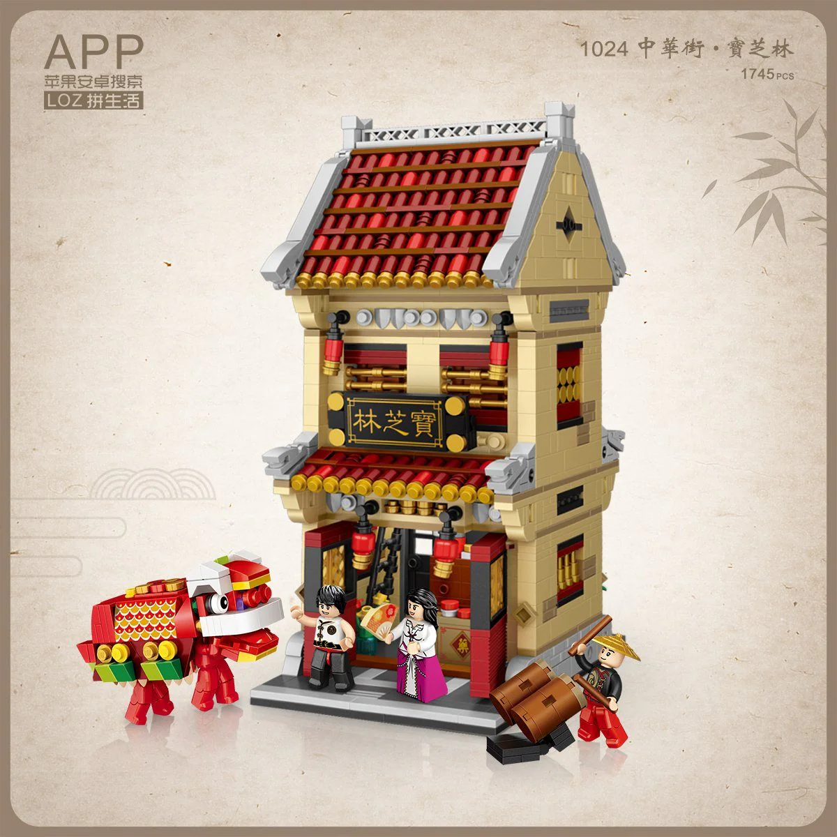 Product image 1
