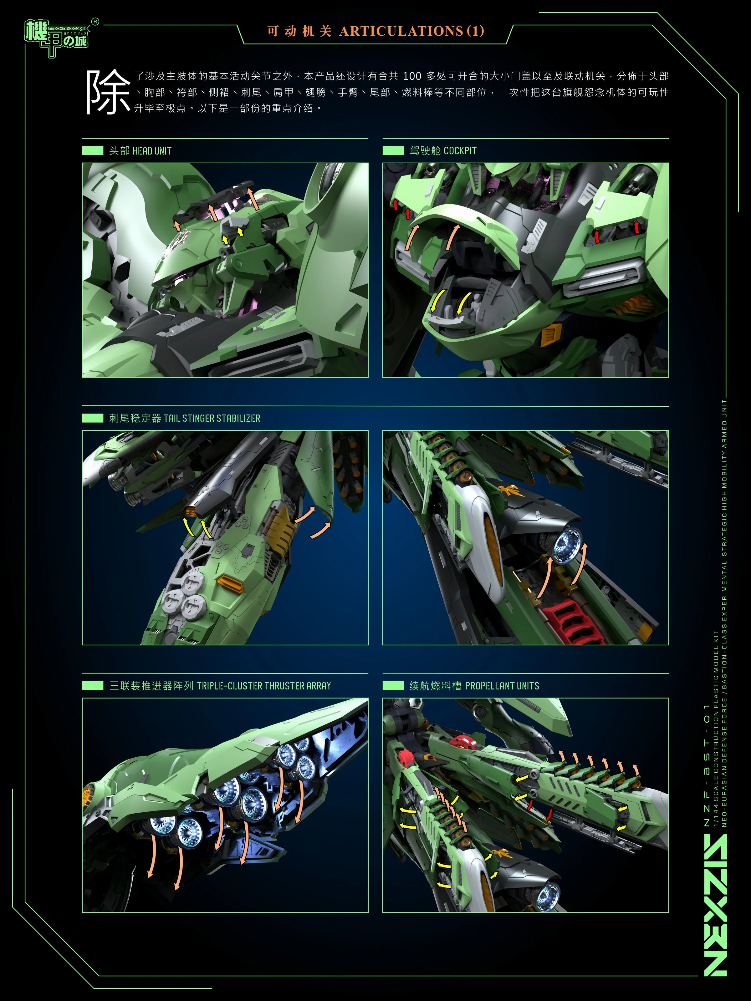 Product image 11